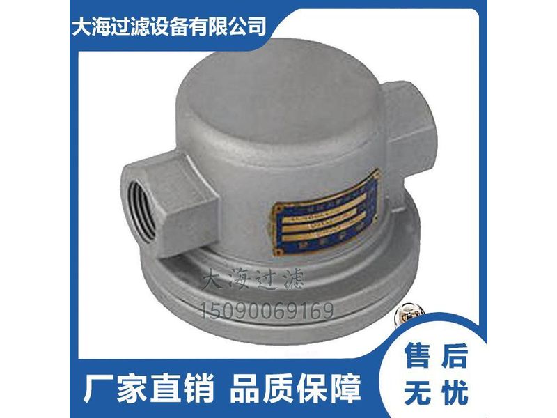 磁性過濾器